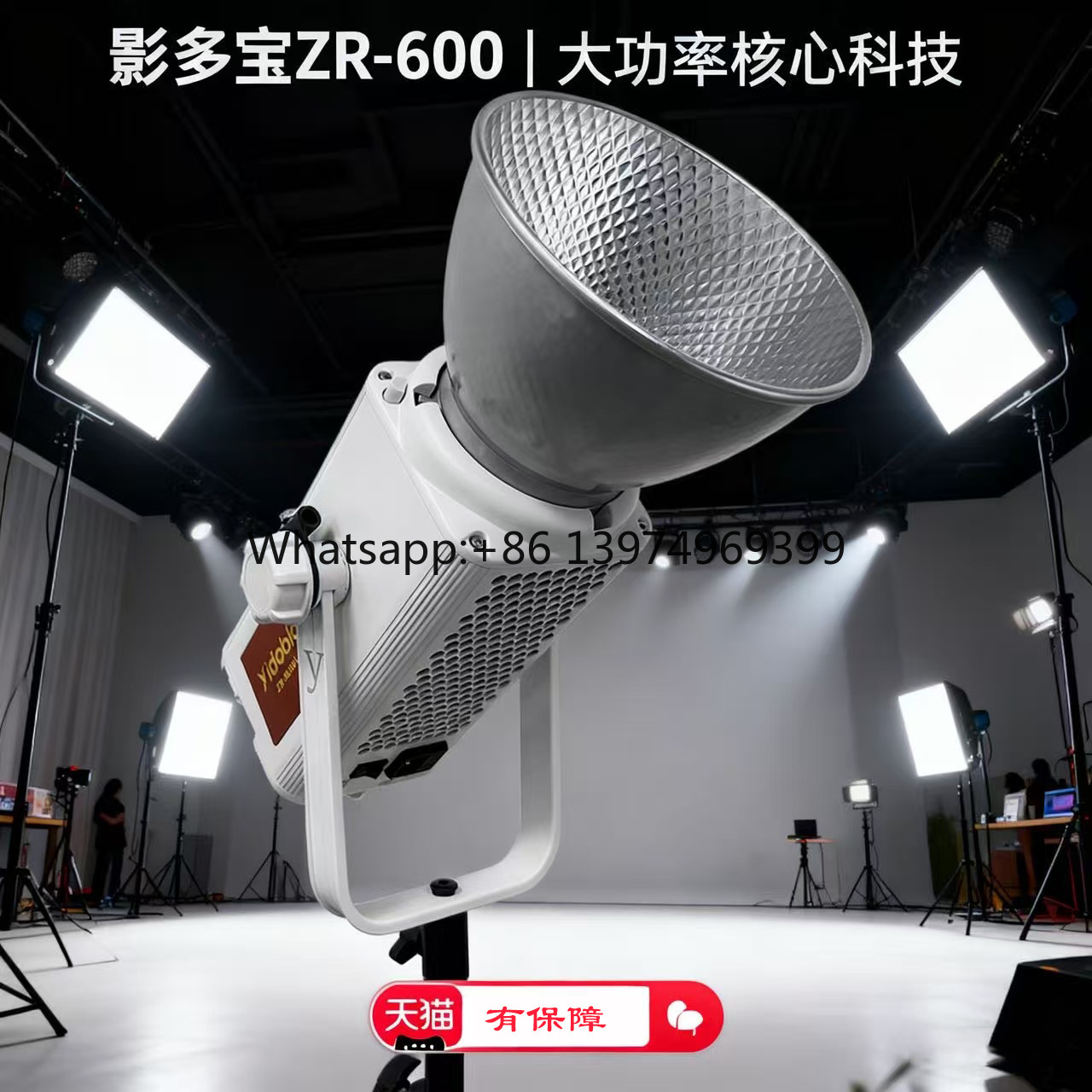 Photography Lighting Definition - Yingduobao 600W professionelles Direktlicht, Hauptprodukt, Verkauf