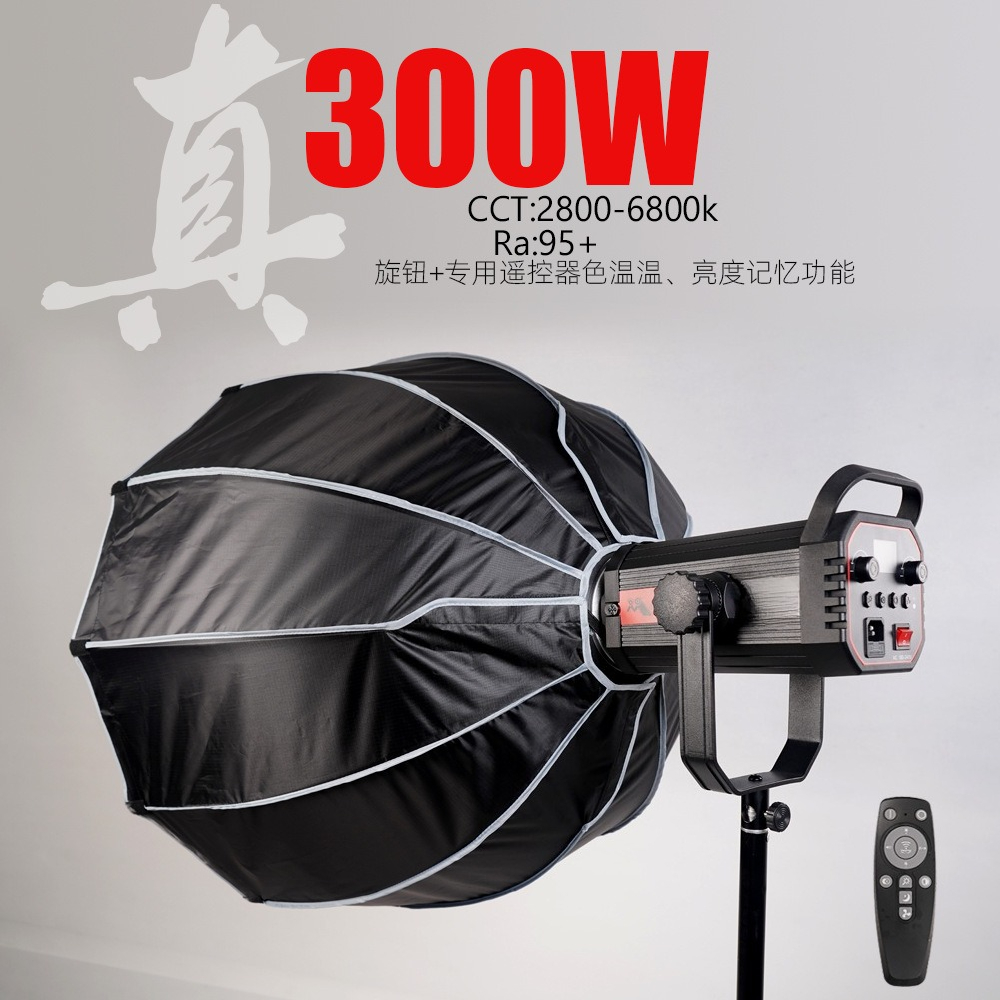 Photography Lighting For Clothing - Live-Beauty-Fülllicht, Kleidung für Live-Streaming, Aufnahmbeleuchtung, Fotografie-Licht