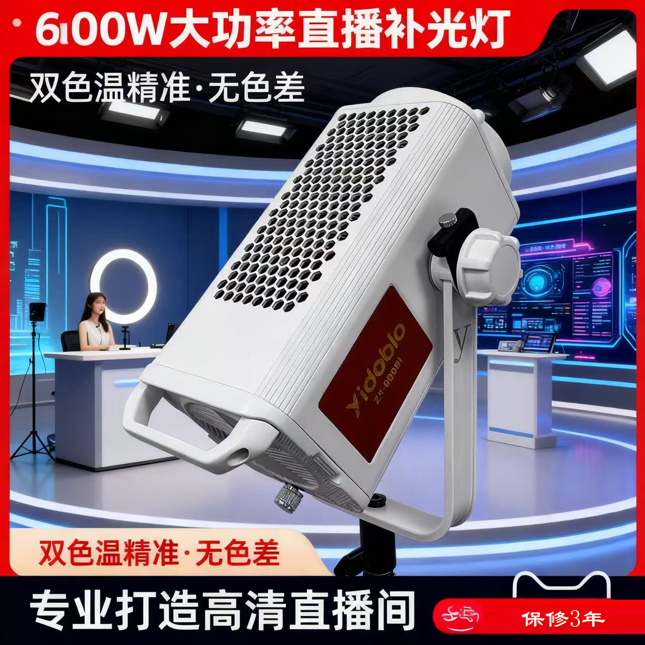 Yingduobao 600W professionelle – Photography Lighting Definition Bewertung und Preis