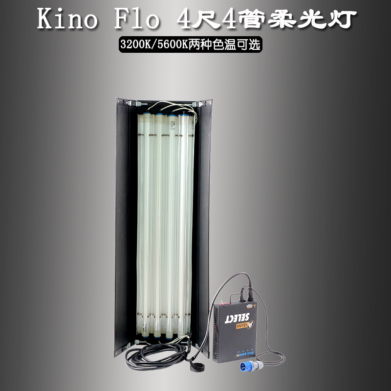 Kino Flo 4'4-Röhre, weiches Li – Photography Lighting Options Bewertung und Preis